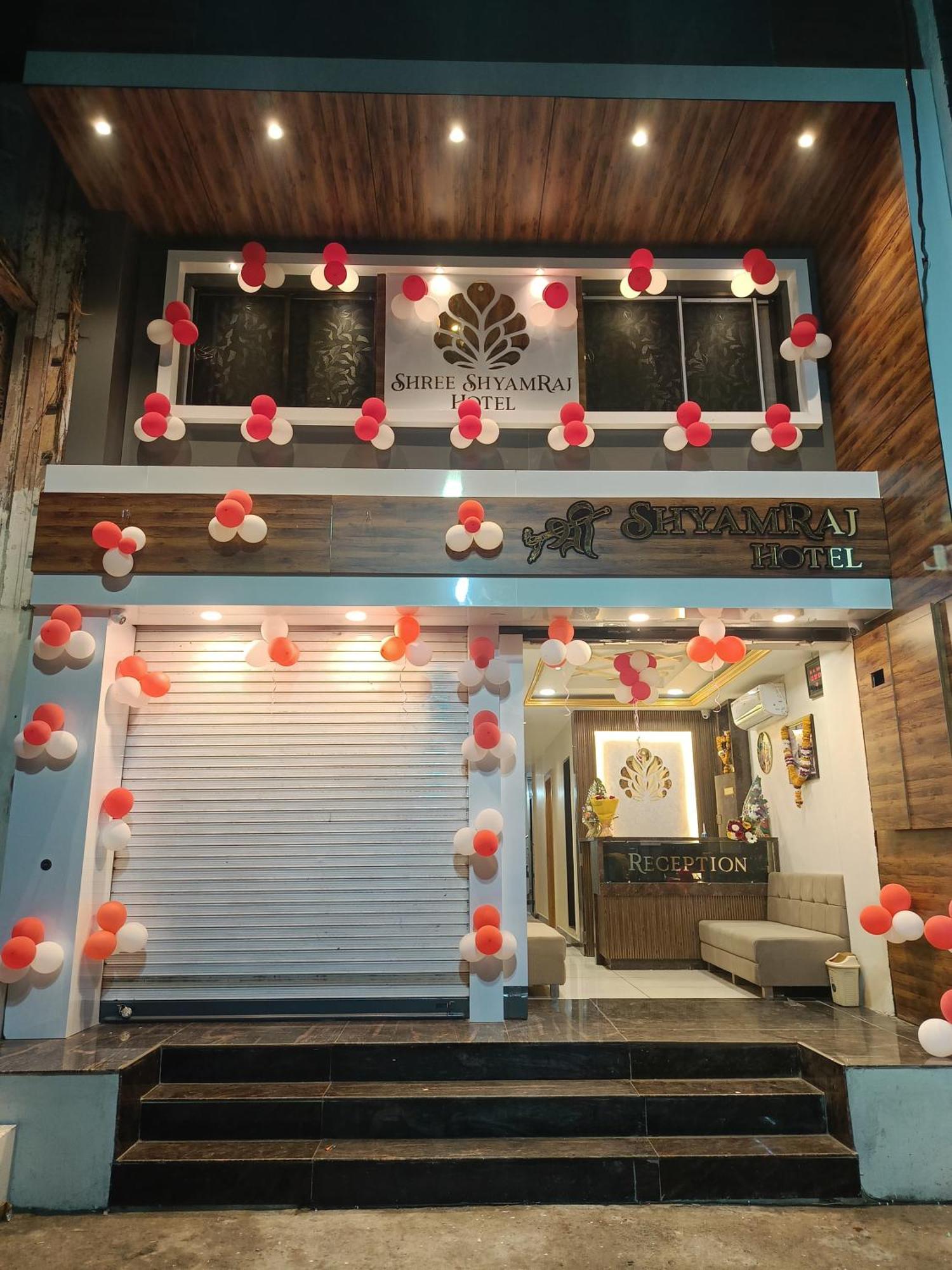 Shree Shyamraj Hotel Ujjain Εξωτερικό φωτογραφία